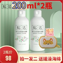Sunda Baby Mountain Tea Oil Refreshing newborn baby boy special natural liquid mild to go to prickly powder