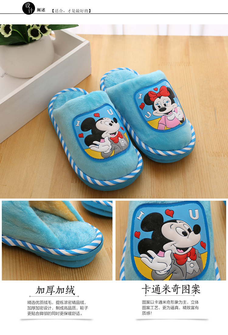 Chaussons enfants en coton - semelle caoutchouc - Ref 986914 Image 27