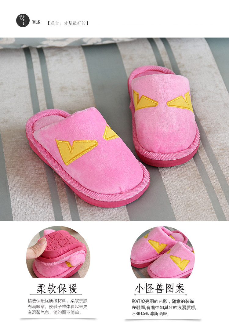 Pantoufles enfants en coton pour hiver - Ref 1031221 Image 9