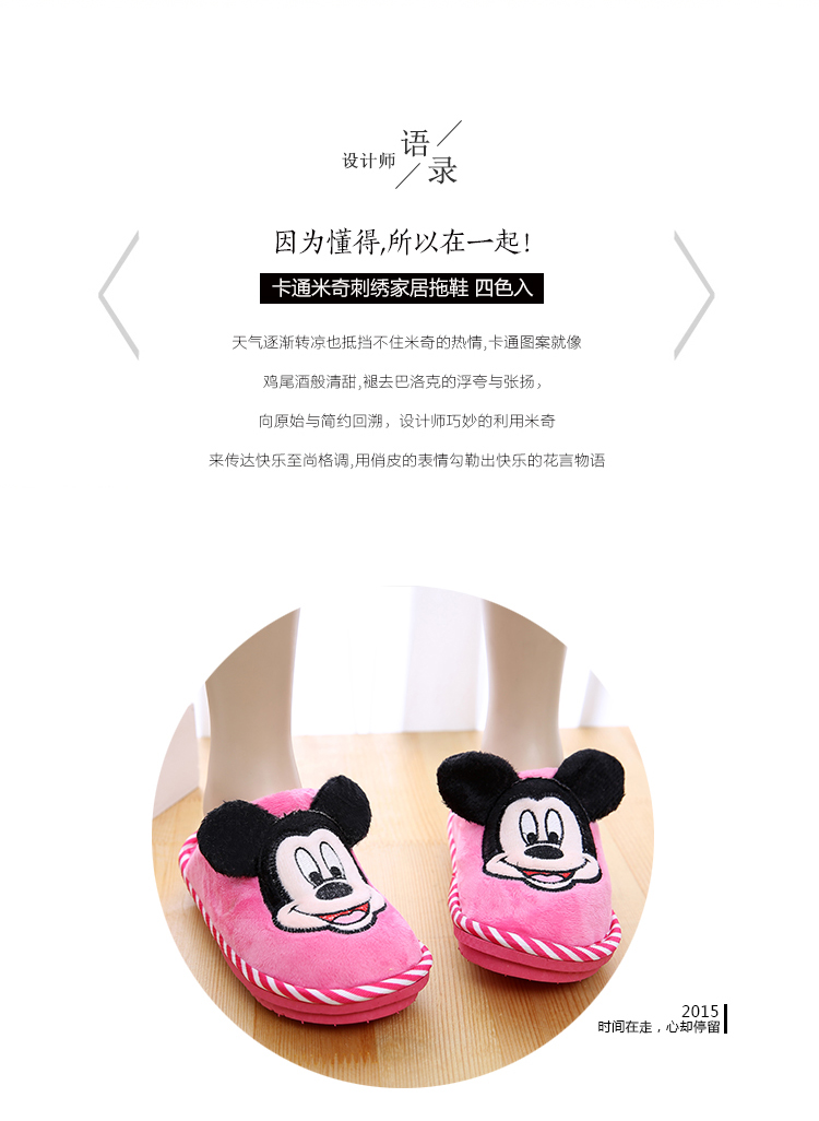 Chaussons enfants en coton - semelle caoutchouc - Ref 986914 Image 8