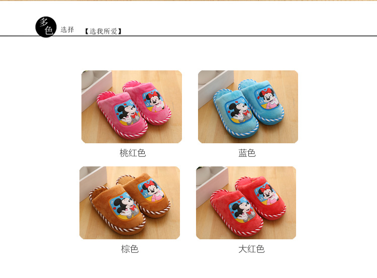Chaussons enfants en coton - semelle caoutchouc - Ref 986914 Image 30