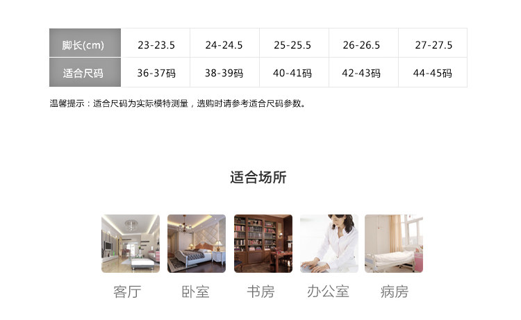 Pantoufles enfants en coton - Ref 1003708 Image 10