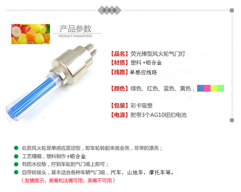 Eclairage pour vélo - Ref 2402522 Image 5