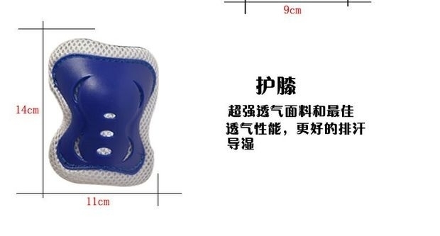 Giày trượt patin cho trẻ em 3/11 tuổi nam nữ trẻ em xe tay ga bảo vệ xe đạp bảy người mới bắt đầu - Trượt băng / Trượt / Thể thao mạo hiểm ván trượt thông minh