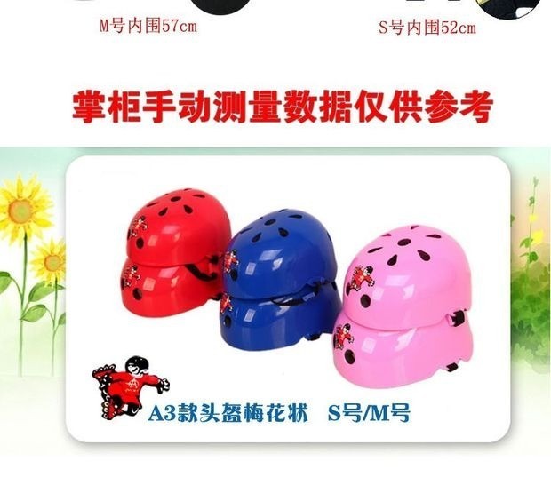 Giày trượt patin cho trẻ em 3/11 tuổi nam nữ trẻ em xe tay ga bảo vệ xe đạp bảy người mới bắt đầu - Trượt băng / Trượt / Thể thao mạo hiểm ván trượt thông minh