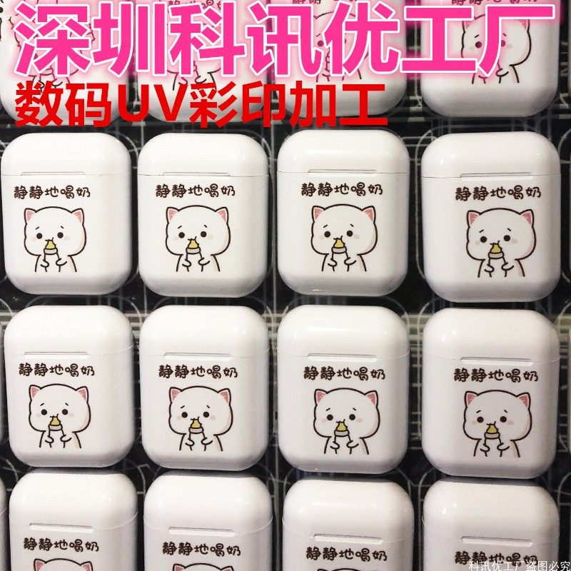 uv print UV color print machined plastic shell advertising gift printed pattern color print trademark logo Shenzhen