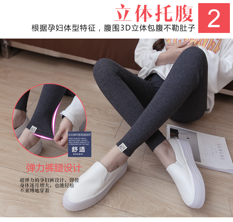 Quần bà bầu 2019 xuân hè mới giảm béo MM200 kg bà bầu mang thai quần mèo đáy quần nâng bụng quần bầu ống rộng