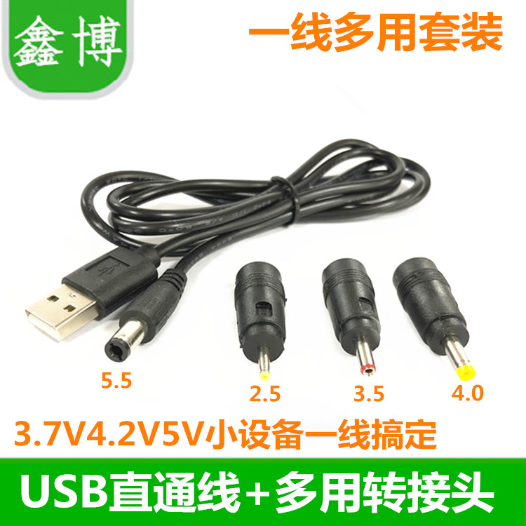 Table lamp charging line round hole round head port luna universal usb to dc3 5mm5 5 power data line dc5v