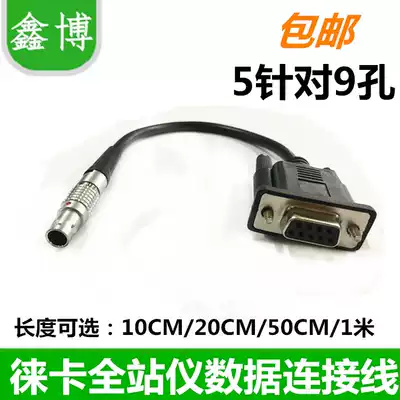 LEICA LEICA total station data cable Leica TS02 06 COM serial port USB data line download cable