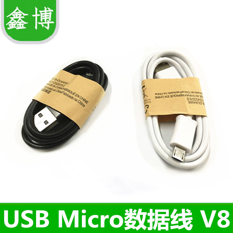Android mobile phone data cable extended usb charger cable MicroUSB universal data cable 1 meter charging cable