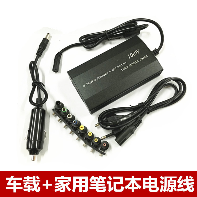Car and Home Use 2-in-1 Universal Laptop Adapter 100W Power Converter Charger with USB Port