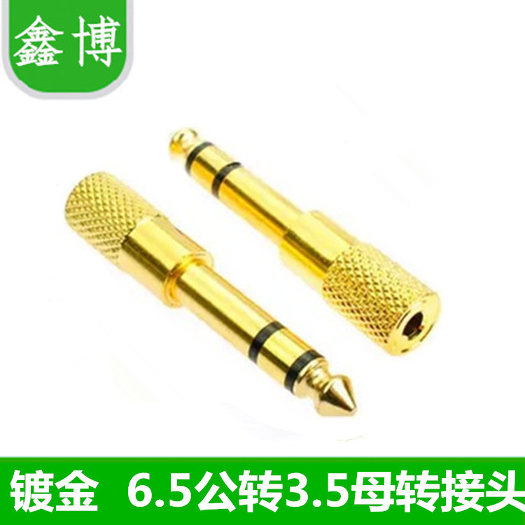 Electronic organ Electronic organ Electronic drum adapter Headphone adapter 6 5 to 3 5 headphone conversion plug