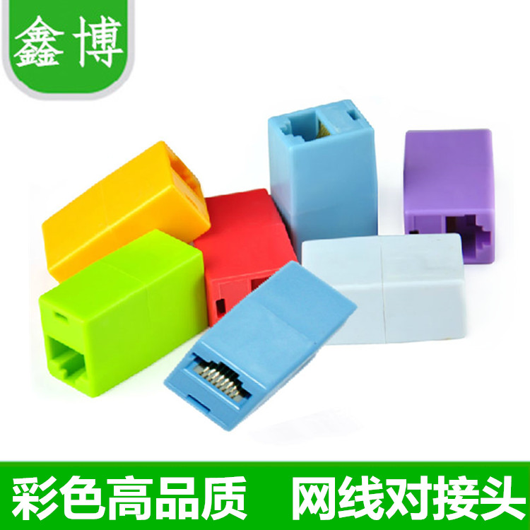 Color straight head mesh route to joint RJ45 net route connector Internet double-through head 8P8C network route joint