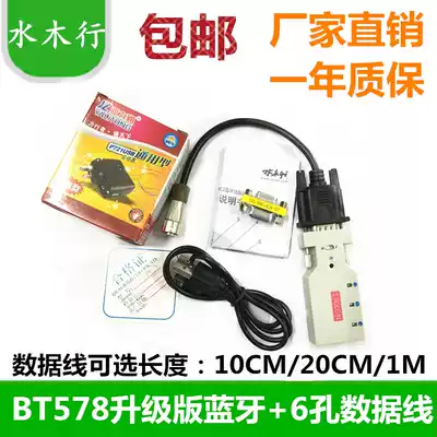 Tuopkang ES602G 600 DOC210 OS602G 2680 total station Bluetooth adapter data cable
