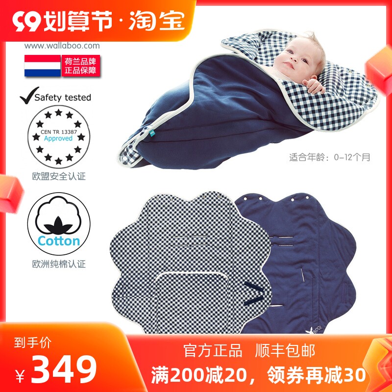 Dutch Wallaboo newborn baby is hugged by going out pure cotton delivery room wrapped by baby autumn and winter thickened lamb velvet