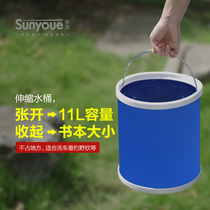 Folding bucket for car portable car wash special bucket outdoor travel fishing retractable tube