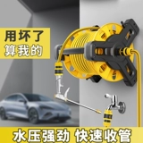 新友 Водяной пистолет для автомойки, бытовой мощный мощный насос для мытья полов, полива цветов, специальный шланг, водопроводная труба, насадка для полива артефактов