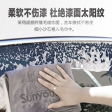 Помывание автомобиля полотенце вытирайте ткань автомобиля для поглощения воды без тряпки для волос, больших транспортных средств, стеклянных принадлежностей, никаких отметок внутри машины