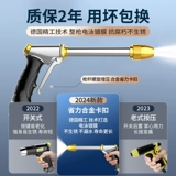 Синьу высокое давление промыв машины. Мощное давление давление