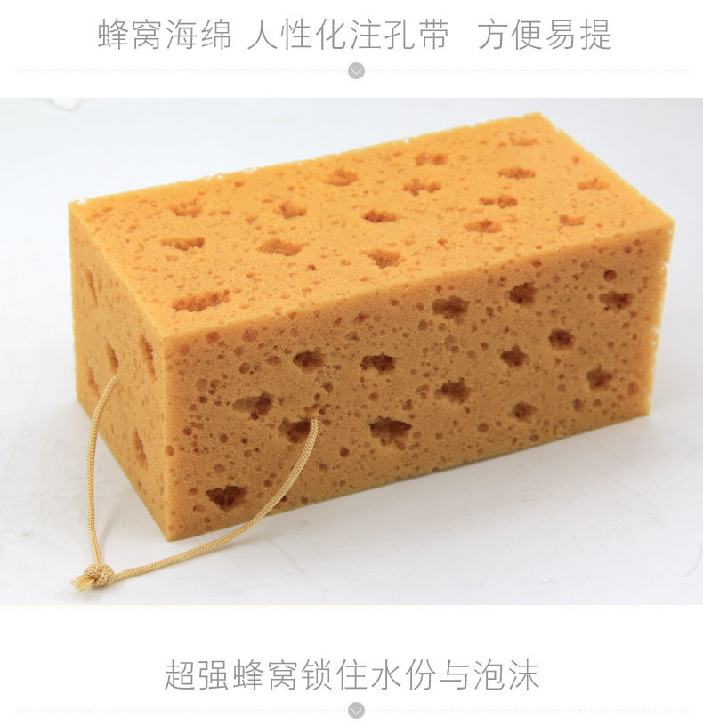 Rửa xe miếng bọt biển thêm lớn làm sạch sạch tổ ong san hô làm sạch xe sponge nguồn cung cấp xe rửa xe công cụ siêu thị