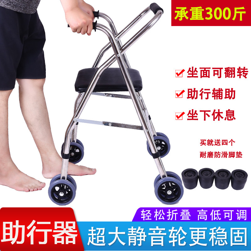 Elderly walker elderly four-corner crutches assisted walking trolley scooter walker lower limb training