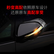 Yusela Mazda modified Erang next-generation Ke folding automatic rearview mirror for 20 electric 4CX models