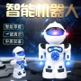 Máy thông minh điện T1 thông minh Giáo dục sớm đồ chơi robot xoay cuộc họp Kể chuyện nhảy múa điện robot đối thoại cho bé