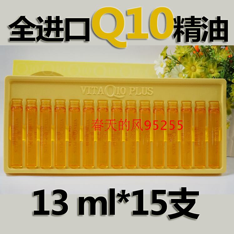 Korea hope essence coenzyme Q10 hair care essential oil hair care perm hair repair essential oil
