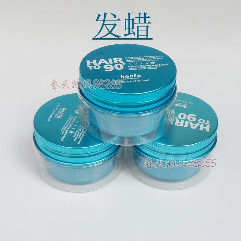 Kanghai 90 degree shape texture is not greasy, fluffy matte strong formed wax 100ml