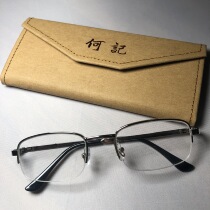 He Jianghai The same rectangular small frame metal retro 80 port wind half frame glasses frame student flat glasses male
