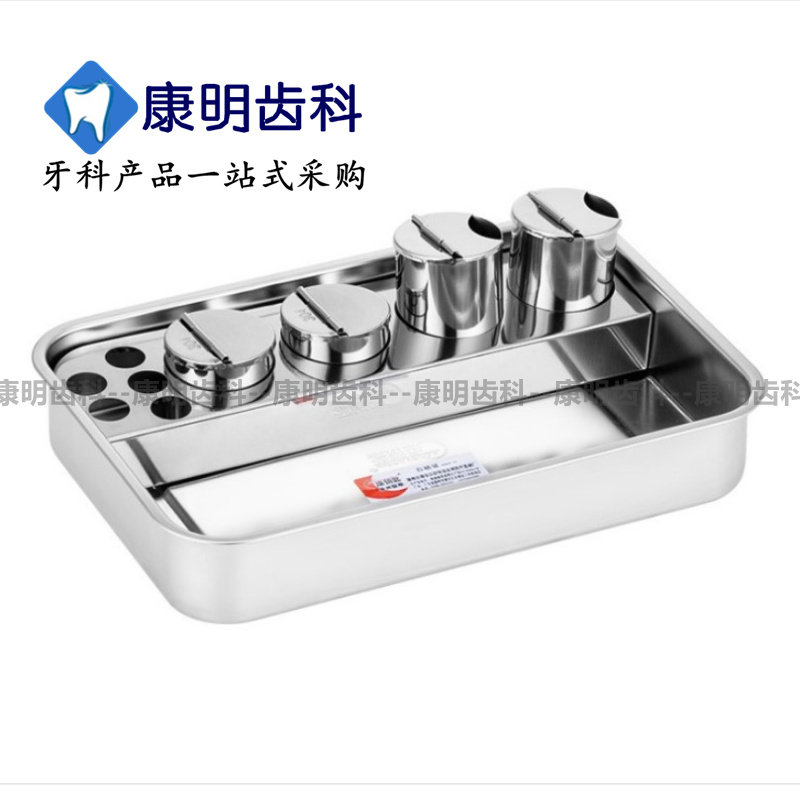包邮 不锈钢消毒盘护士护理治疗盘 牙科手术方盘纹绣输液托盘套装