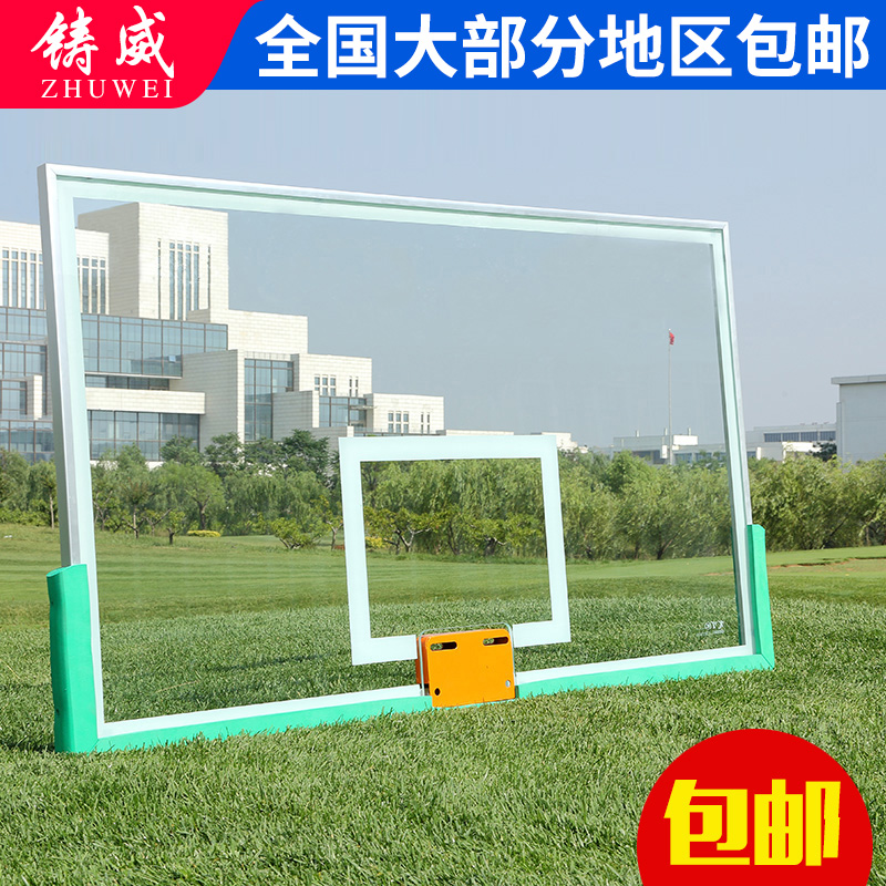 Outdoor standard tempered glass basketball board Outdoor adult basketball rack rebound Aluminum alloy edge does not rust