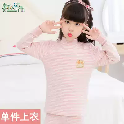 Men's and women's children's autumn clothes single-piece tops Children's underwear Baby pajamas T-shirts Large children's long-sleeved inner clothes pure cotton