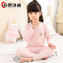 Girls underwear set Cotton middle child Little girl Childrens base underwear Cotton autumn clothes autumn pants spring