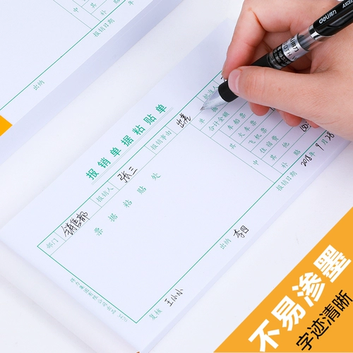 Deli 10 -Загрузка Заказа за заказа за заемные платы за заемные расходы основано на документе по заемным кредитам.