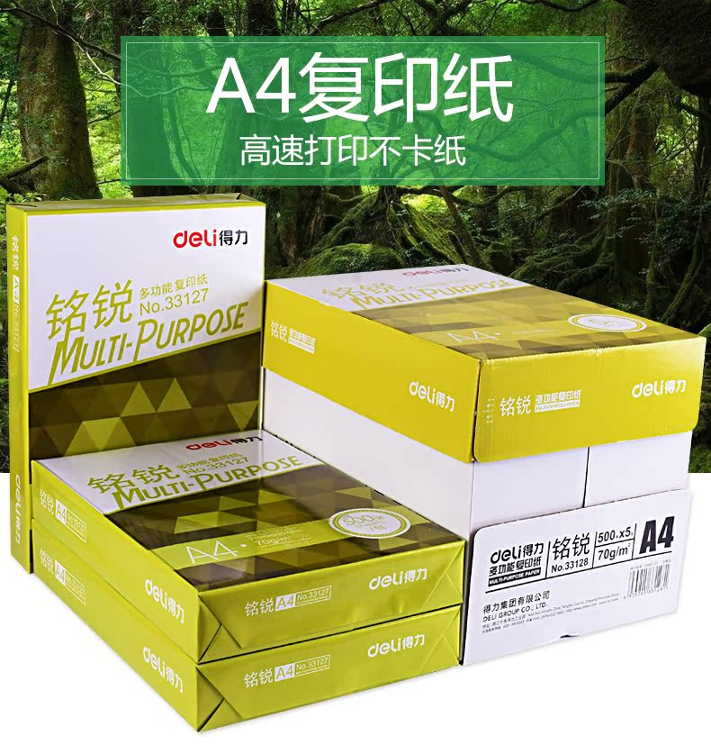 Giấy nháp A4 A4 in giấy trắng 70g / 80g bản thảo giấy bột giấy văn phòng