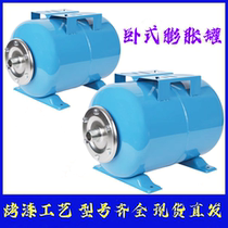 Horizontal expansion tank Horizontal pressure tank Stabilizing tank Horizontal constant pressure tank Constant pressure water supply