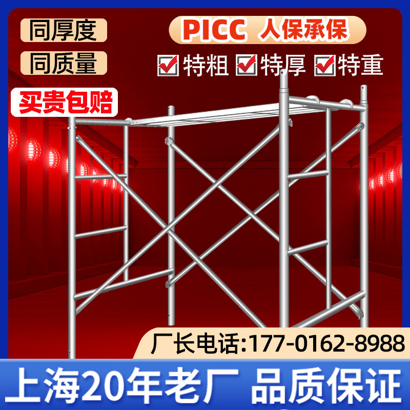 深圳铝合金移动脚手架厂家直销:4m铝通架平台6米小型铝工程架租赁,轻松搭建高效施工的秘密武器!-家用梯-淘宝百科网