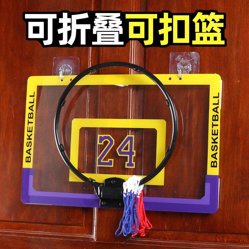Passable Basket Basketball Frame Throw Basketball Basketball Frame Hanging Wall-mounted Children's Basket Hanging home Free Punch
