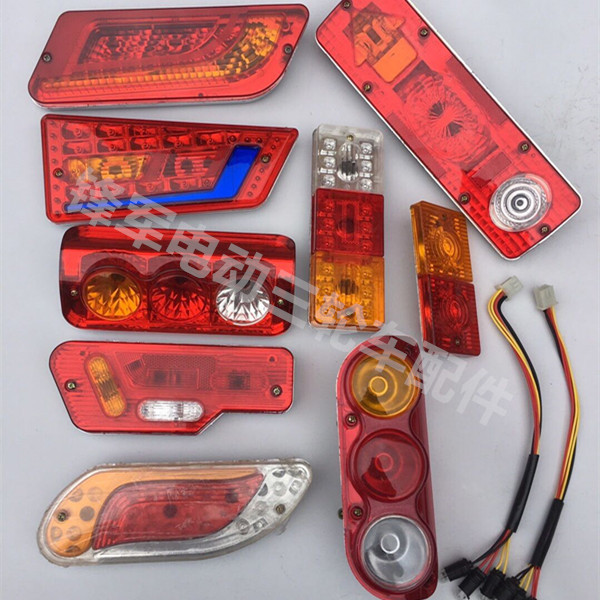 Electric tricycle rear tail light bulb assembly universal direction light brake light running light 12V48V60V70V