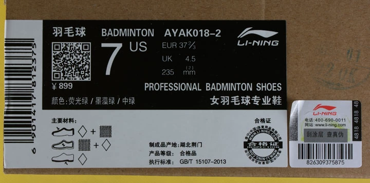 899 Li Ning đôi giày nhỏ màu vàng đội tuyển quốc gia yêu thích giày cầu lông chuyên nghiệp cao cấp giày thể dục
