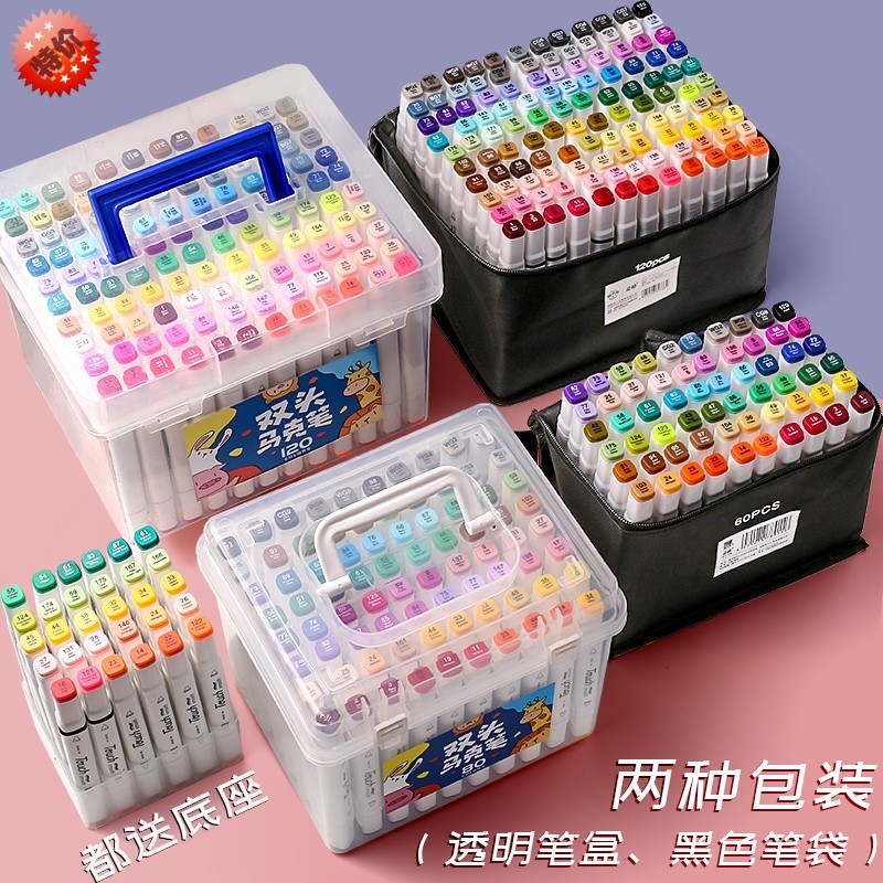  Design male school net red marker pen New number pen plus a generation of 480 painting pen Color pen Small thickness with large i