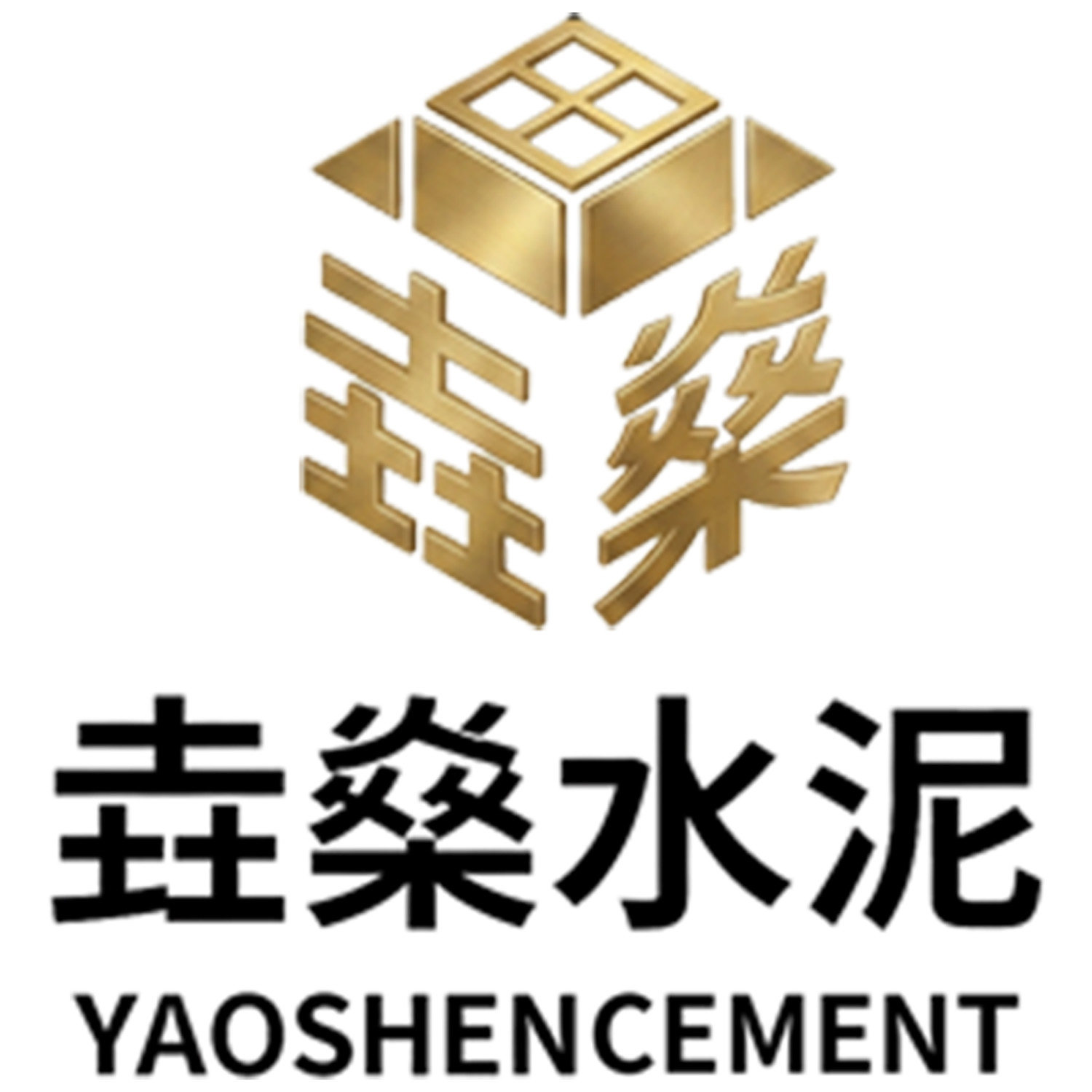 上海垚燊水泥制品生产