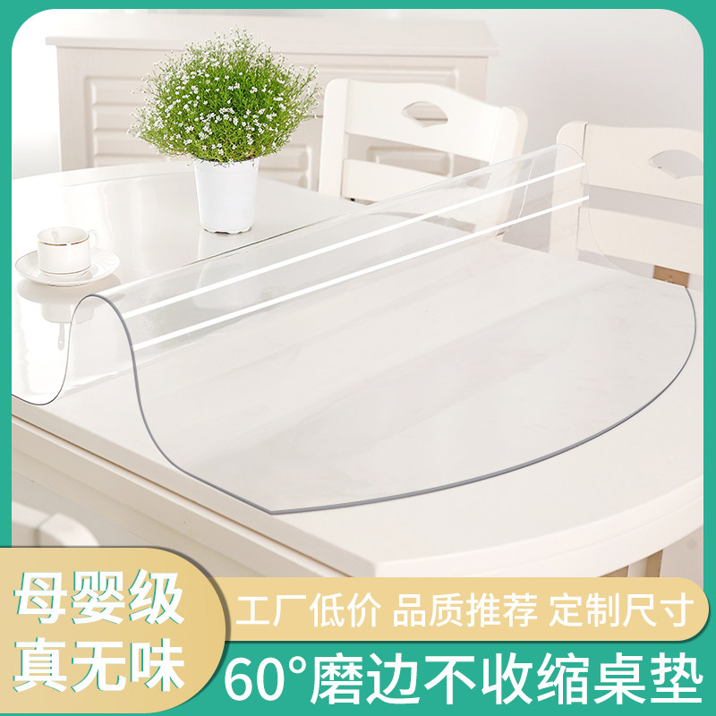 Thickened Table Cloth Home Table Mat Soft Pvc Glass Table Mat Oval Table Cloth Waterproof Anti-Burn Oil Free Wash-Taobao