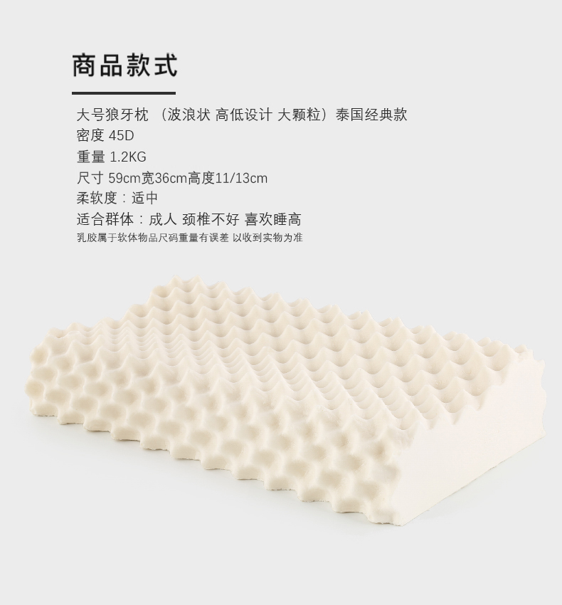 Gối cao su thiên nhiên Thái Lan Nhập khẩu chính hãng Gối cổ tử cung Silicone lõi đơn Bộ nhớ đệm cổ tử cung - Gối gối cổ