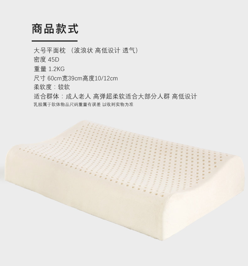 Thái Lan cao su thiên nhiên gối cổ tử cung một cặp đánh bại hai cả đầu cổ bảo vệ người lớn trẻ em cao su gối đơn gối trúc điều hòa