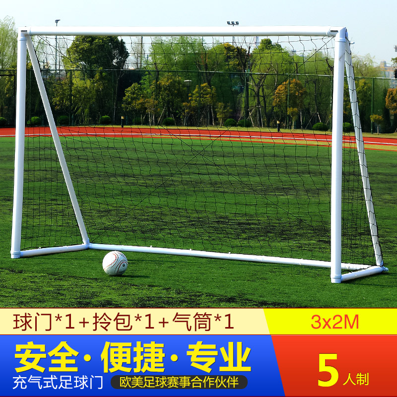 Ecowalker indoor and outdoor youth 5-a-side competition mobile inflatable football goal frame folding 3*2M