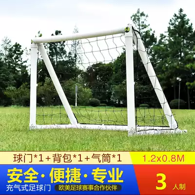 Eco walker 3-a-side inflatable football goal youth portable goal 1 2*0 8m hardcover