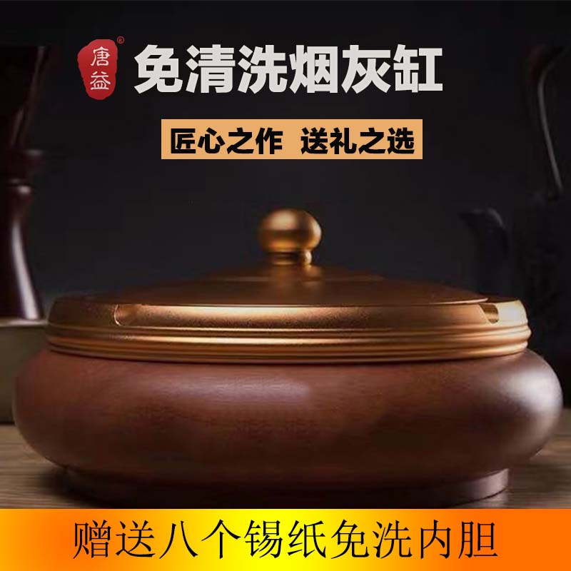 Ashtray no-clean anti-soot living room office home hotel sandalwood fashion solid wood with metal lid plus gift box