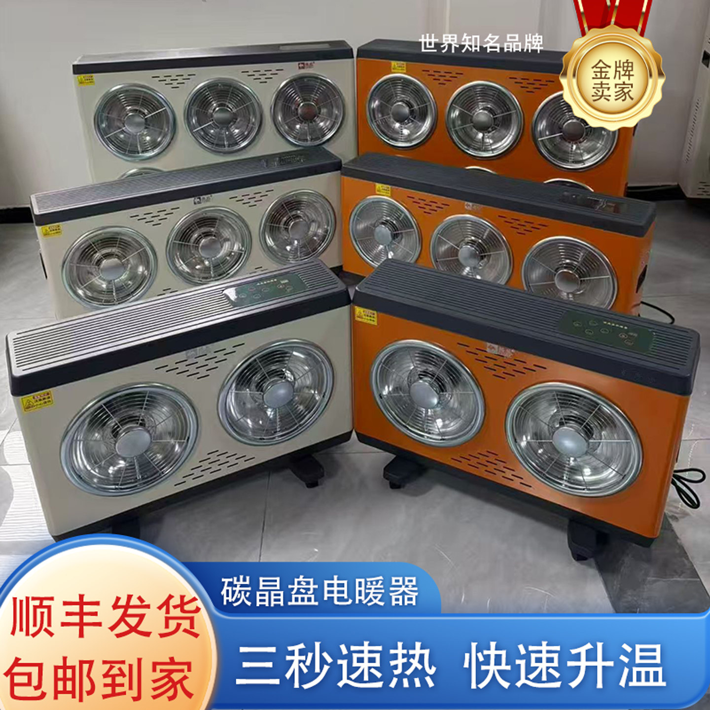 风扇源头厂家